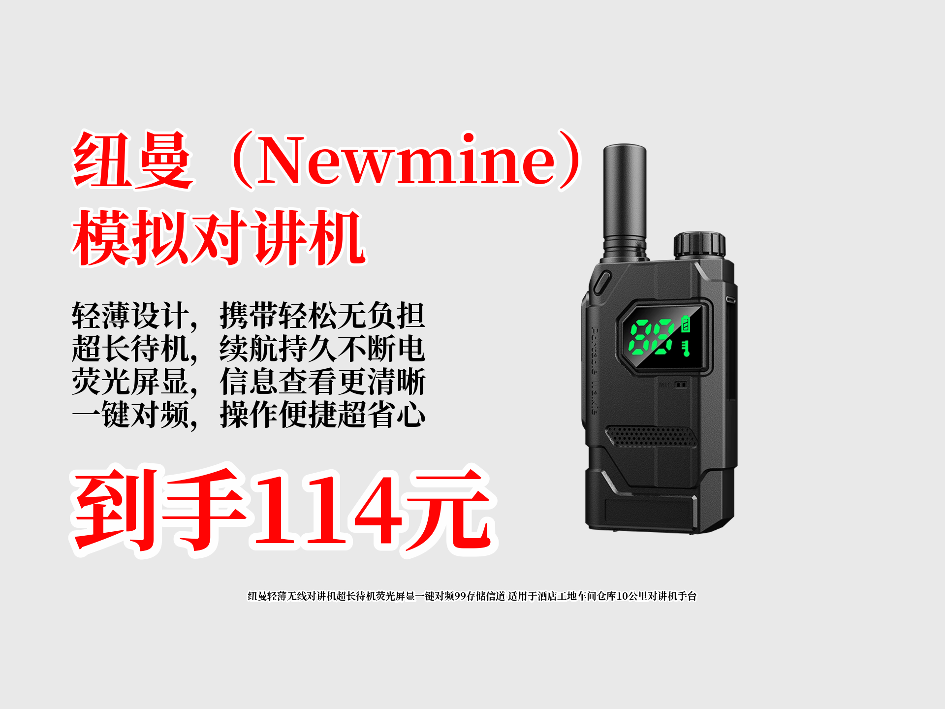紐曼L99怎么打開USB調試?-紐曼L99