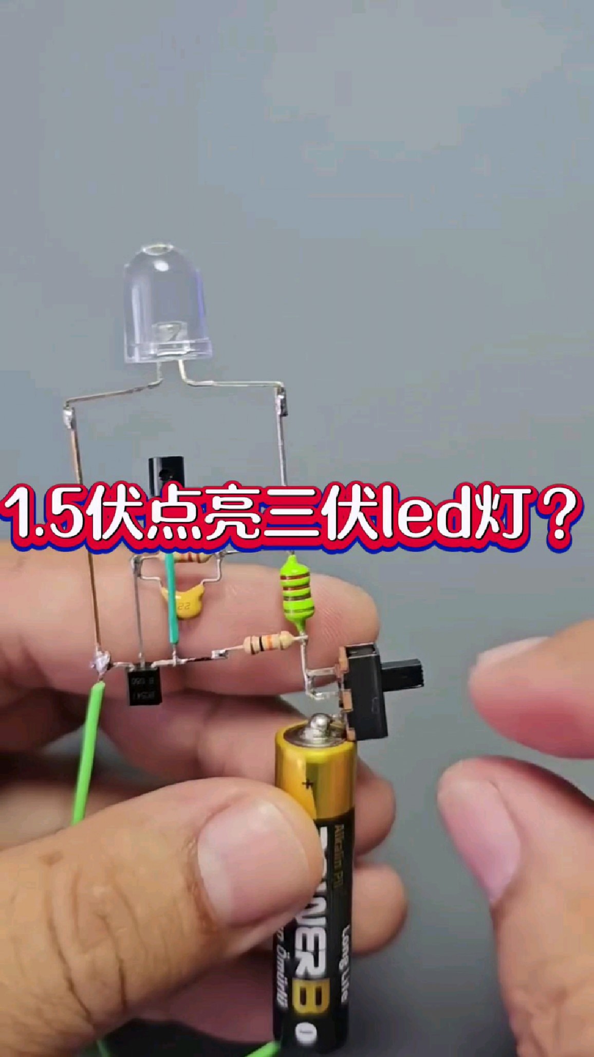 誰(shuí)知道5瓦led燈一小時(shí)多少度電