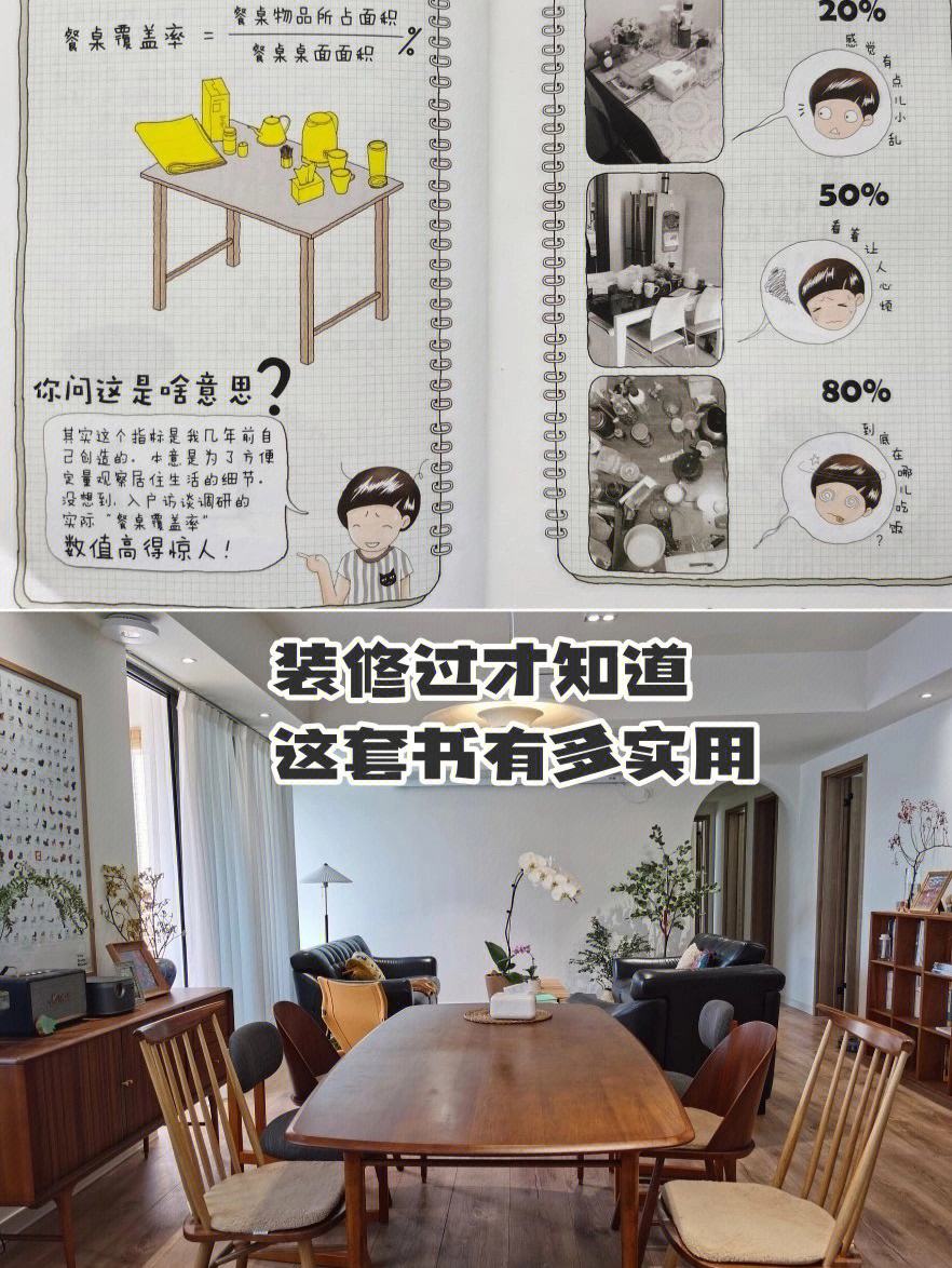打一字相關(guān)的問(wèn)題和答案-裝修報(bào)價(jià)