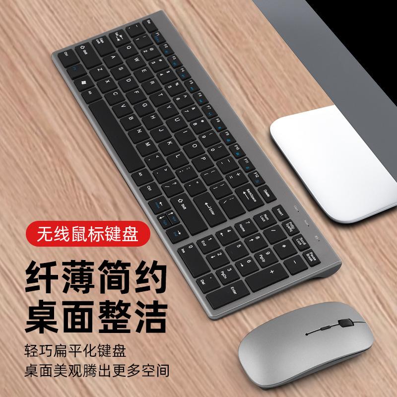 【帶帶官網介紹】帶帶鼠標、鍵盤_帶帶(中國)公司簡介