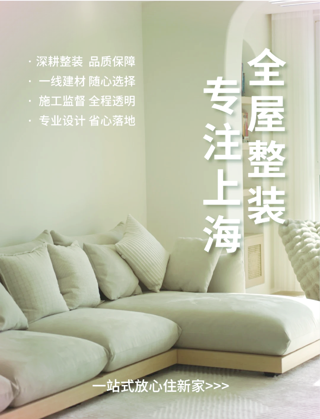 上海關鎮銓裝潢設計評價怎么樣