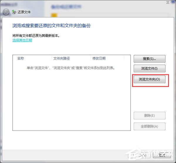 一鍵ghost備份文件腫么備份到第二個硬盤