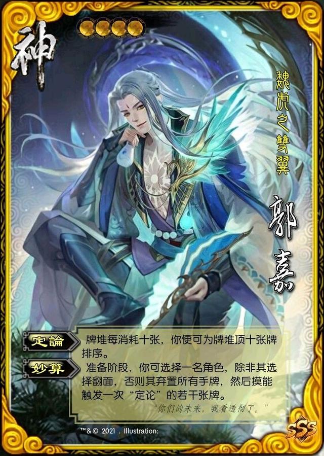 三國殺開局摸牌規則,發完牌后就摸兩張牌開始嗎嗎?