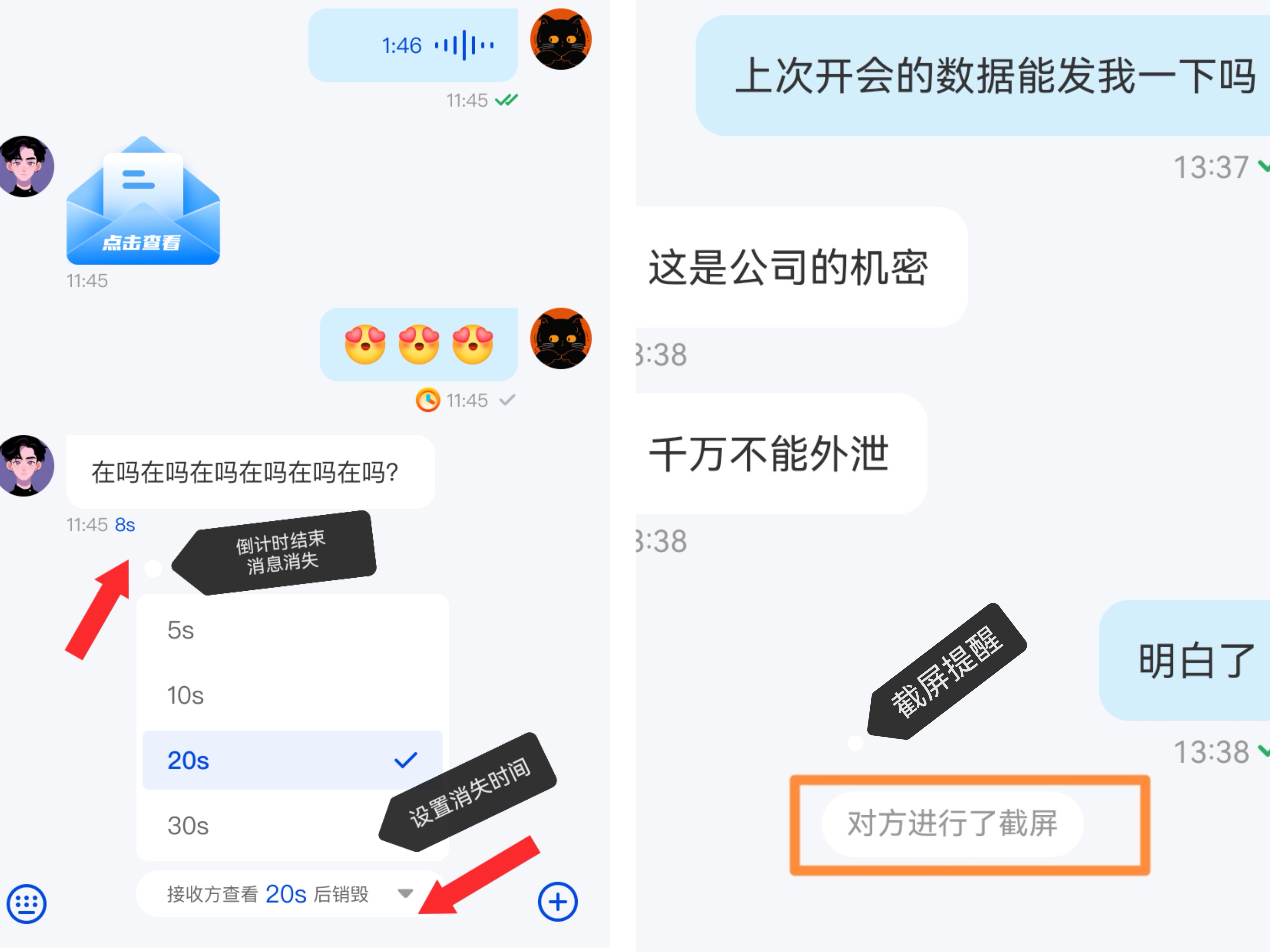 精選十款實用的企業級即時通訊應用-軟件技巧