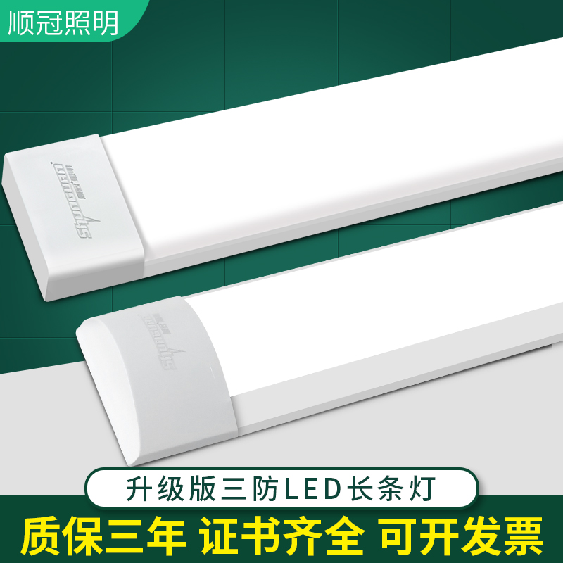 led燈和日光燈的區別到底是什么