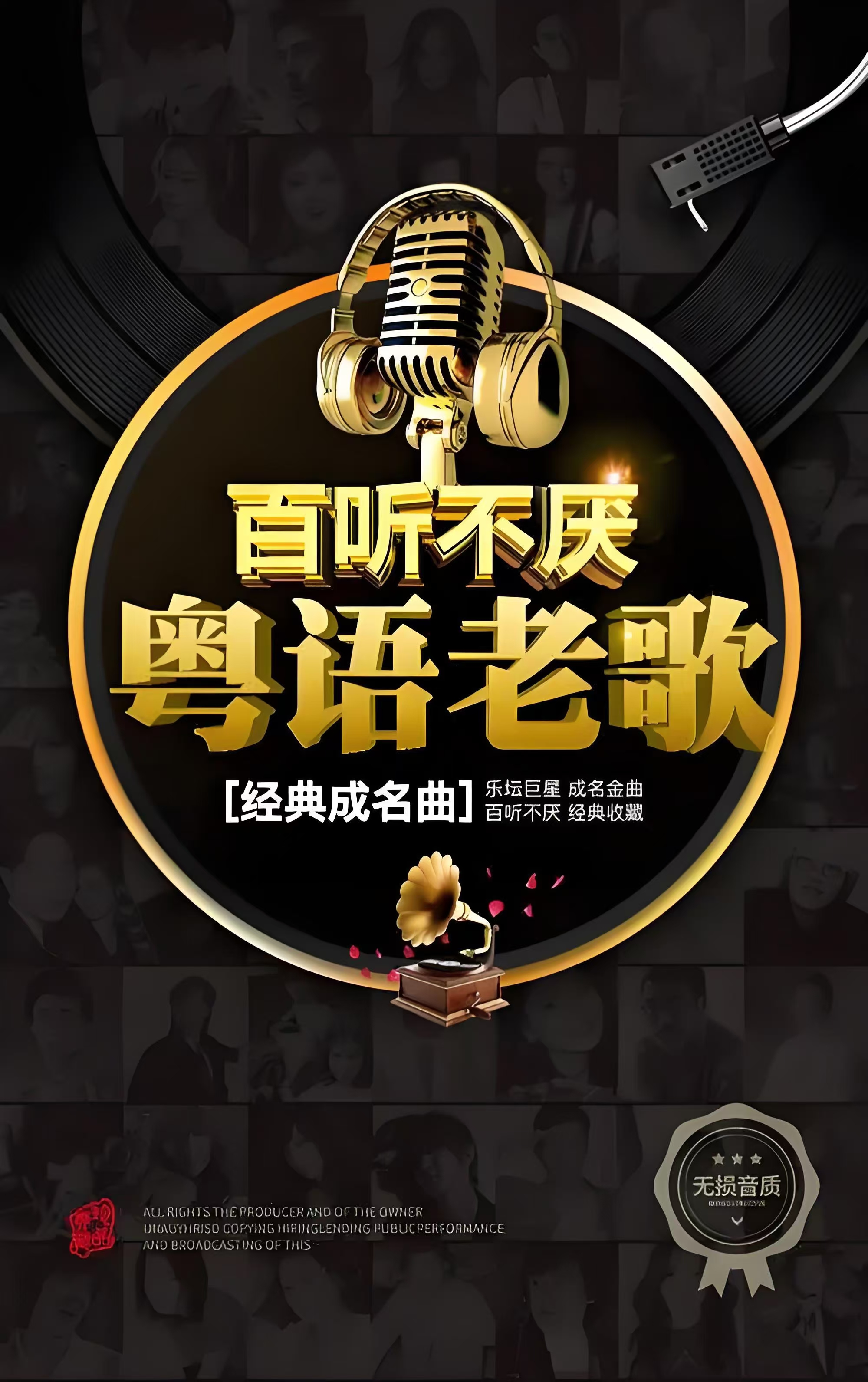 QQ播放器或者是風雷影音腫么把粵語轉換成國語?