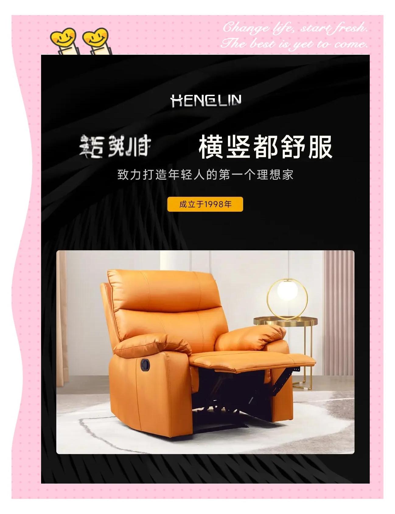 選擇舒曼家具選擇堅持自我的生活態度