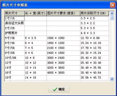 2025年6月4日 第37頁(yè)