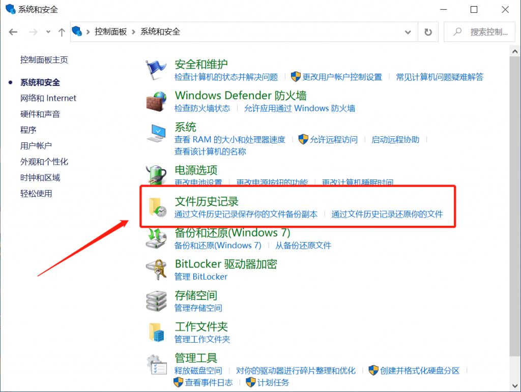 金山毒霸勒索病毒文件恢復方法_中關村在線軟件資訊頻道