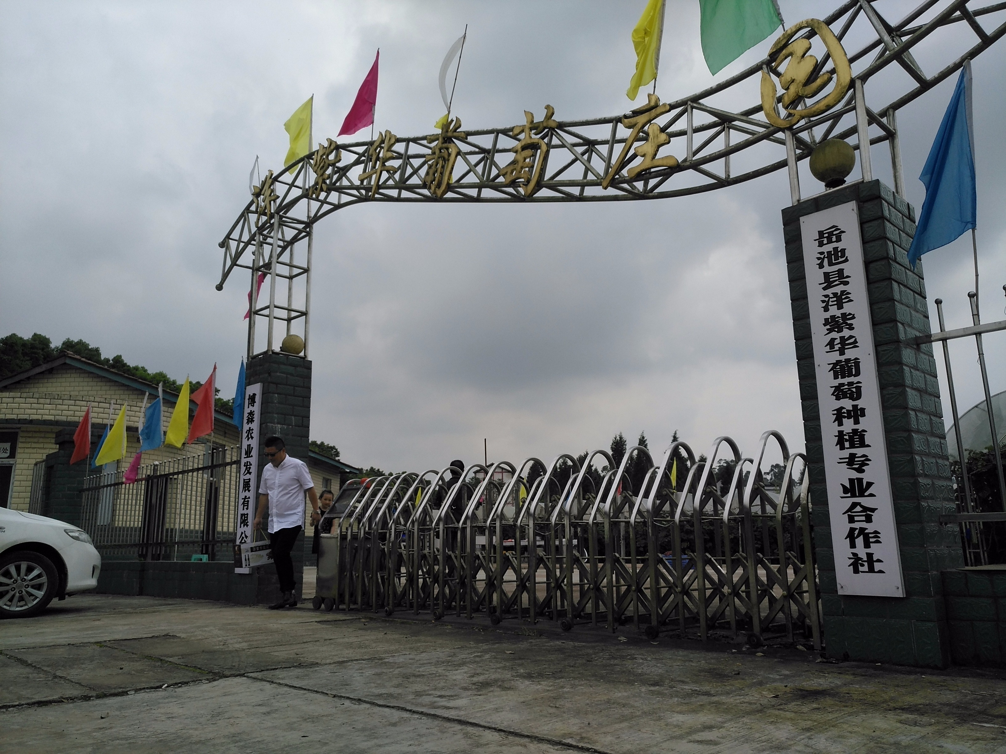 四川省岳池縣坪灘鎮(zhèn)的房?jī)r(jià)多少錢(qián)一平方