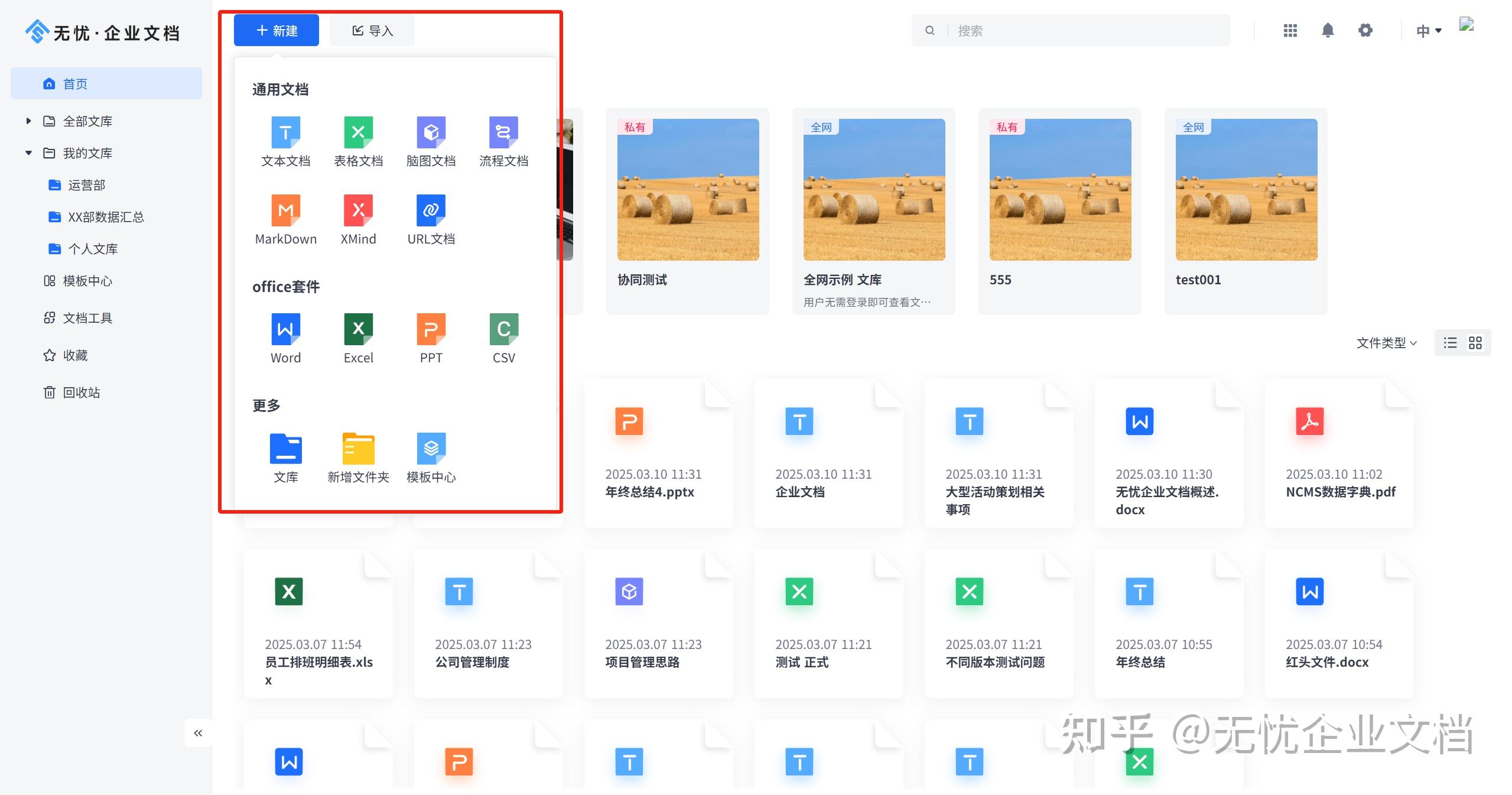 免費資源搜索軟件:讓你輕松找到想要的文件-軟件技巧