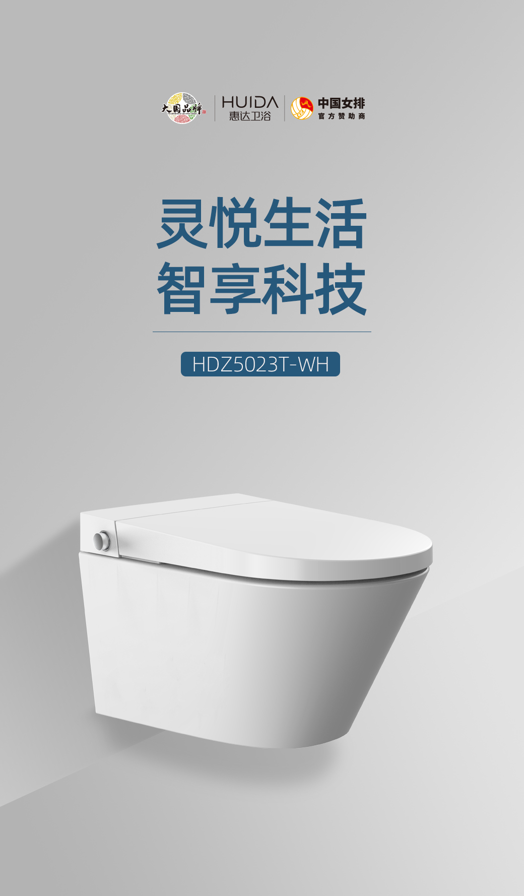 用過惠達衛浴的朋友都來說說惠達衛浴好不好