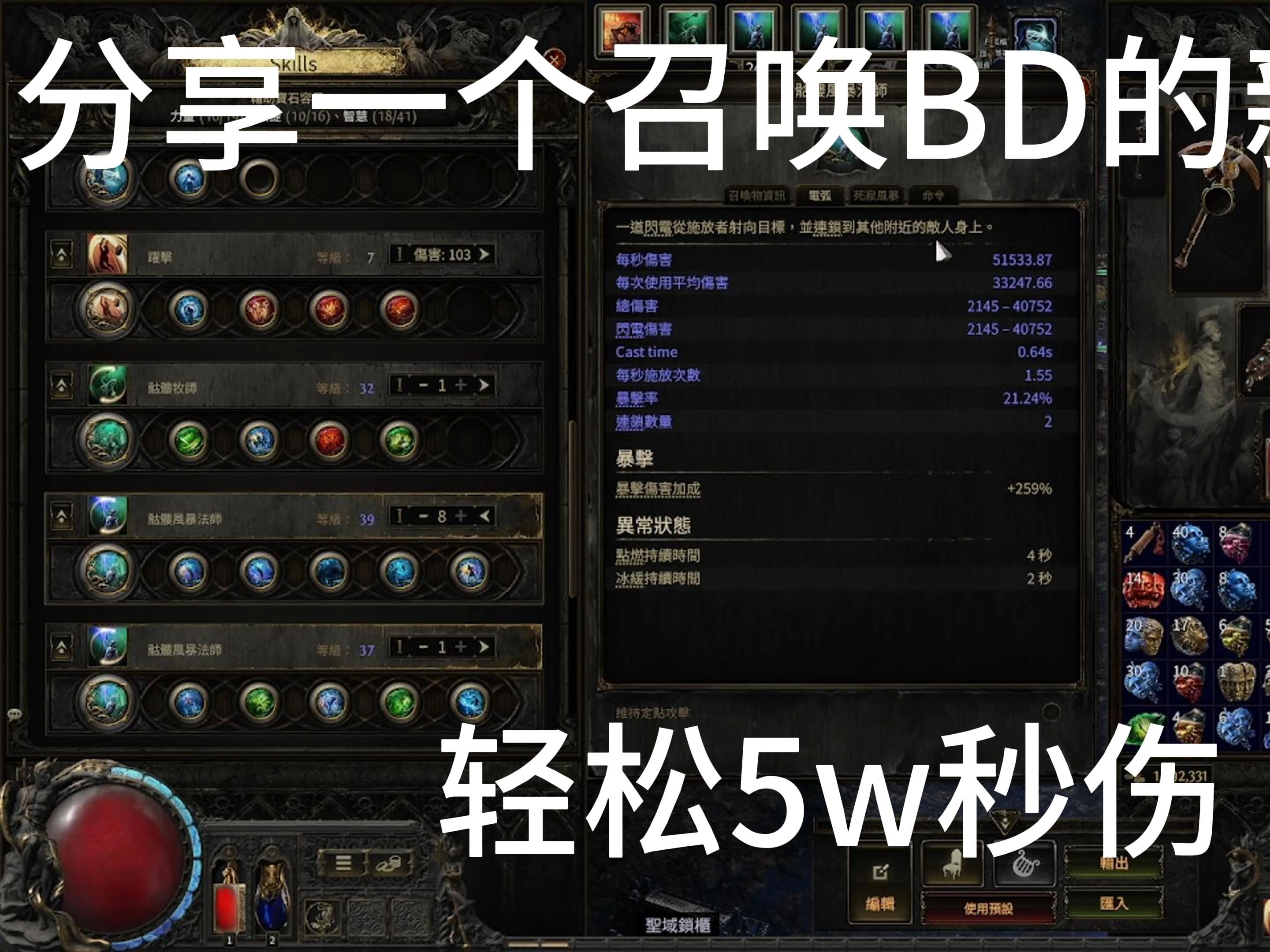 用大腳插件腫么調出DPS統計與仇恨排行?