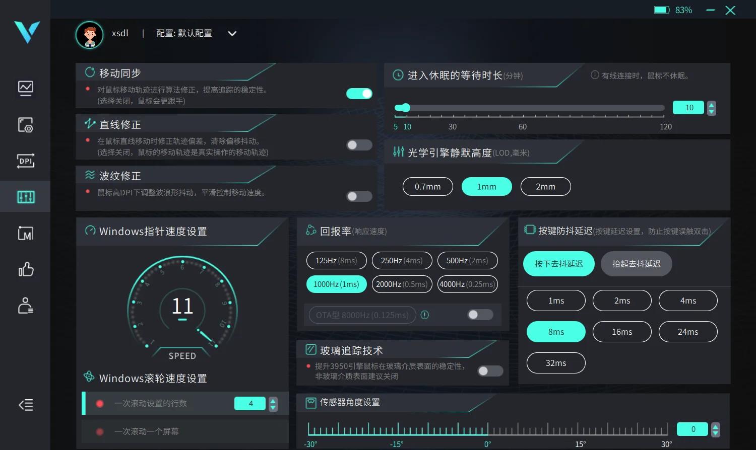 【雷柏官網介紹】雷柏鍵盤、鼠標_雷柏(中國)公司簡介