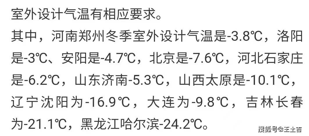 鄭州暖氣供暖時(shí)間一般從什么時(shí)候開(kāi)始
