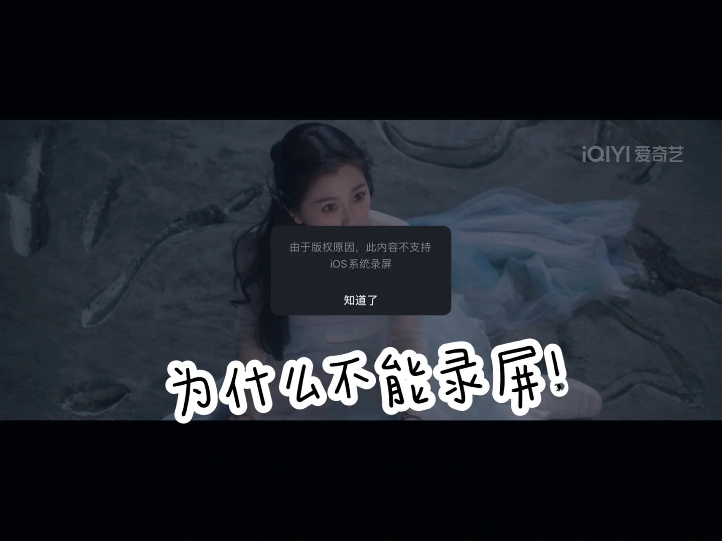 我在平板電腦上看爰奇藝視頻HD需要費用嗎?謝謝!