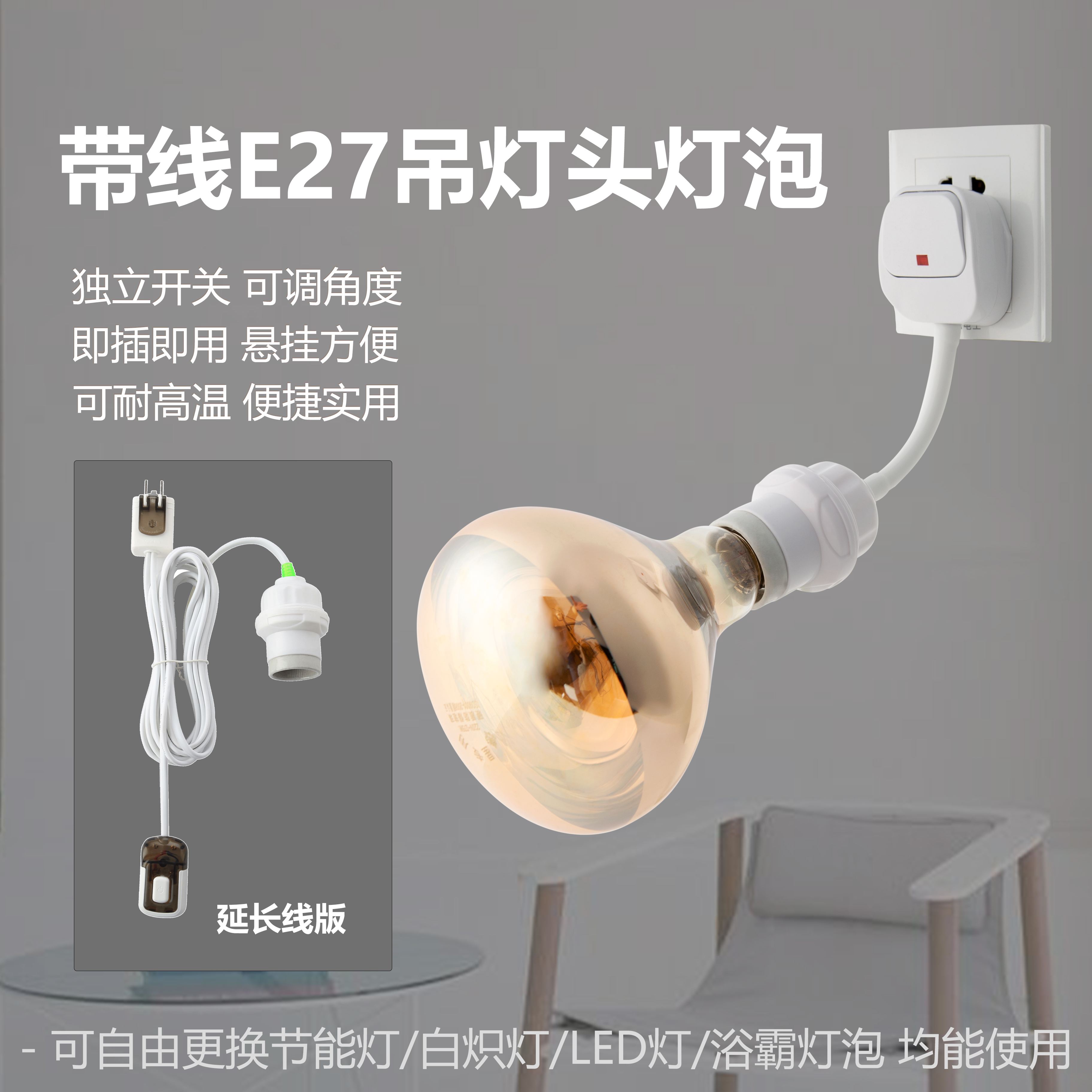 哪位熱心的網友幫我回答下浴霸燈泡多少w