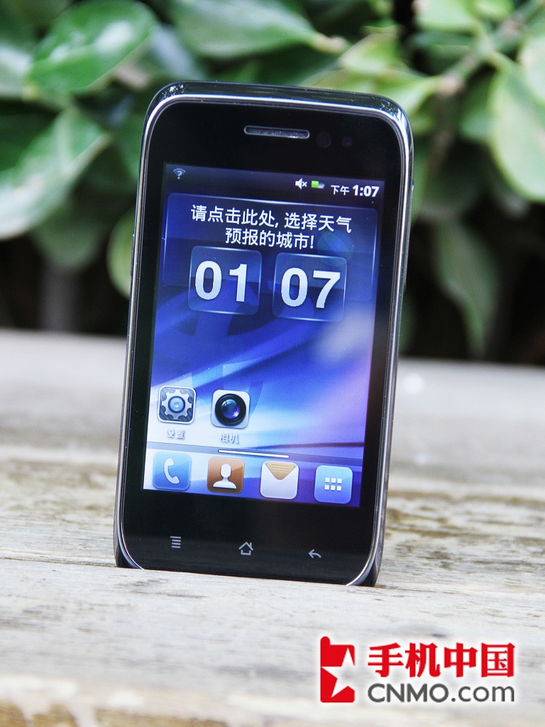 android版哪款手機瀏覽器能看1024?
