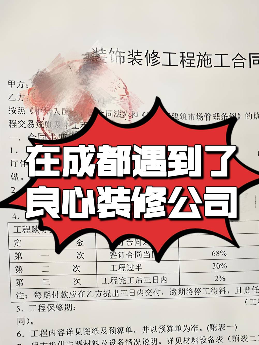 裝修中門頁(yè)是什么急