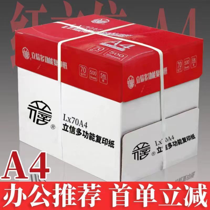 【傳美官網(wǎng)介紹】傳美打印介質(zhì)傳美(中國)公司簡介