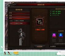 斗戰神混沌石腫么快速獲得一天最多可以得多少