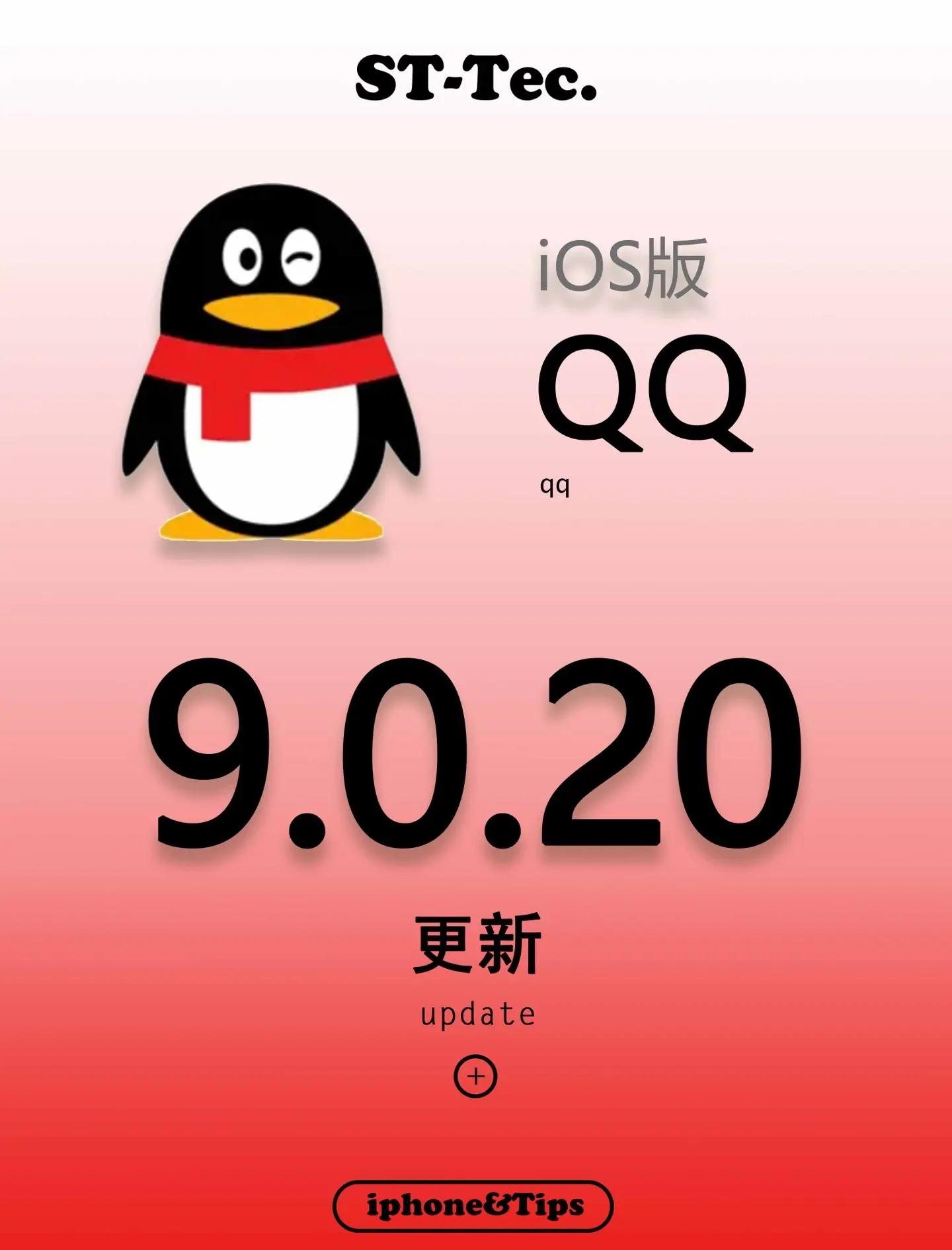 蘋果手機qq升級了,怎么恢復到老版些企均本?