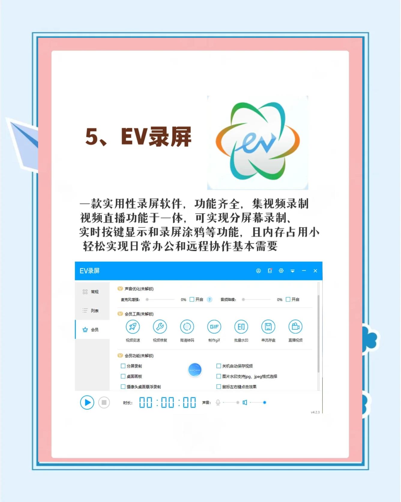 萬能驅動軟件推薦哪個最熱萬能驅動軟件推薦-軟件技巧