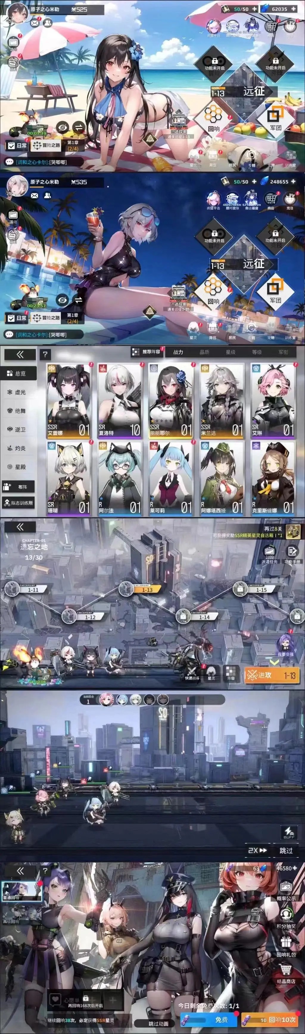免費美少女游戲:哪個最值得一試_游戲單機游戲