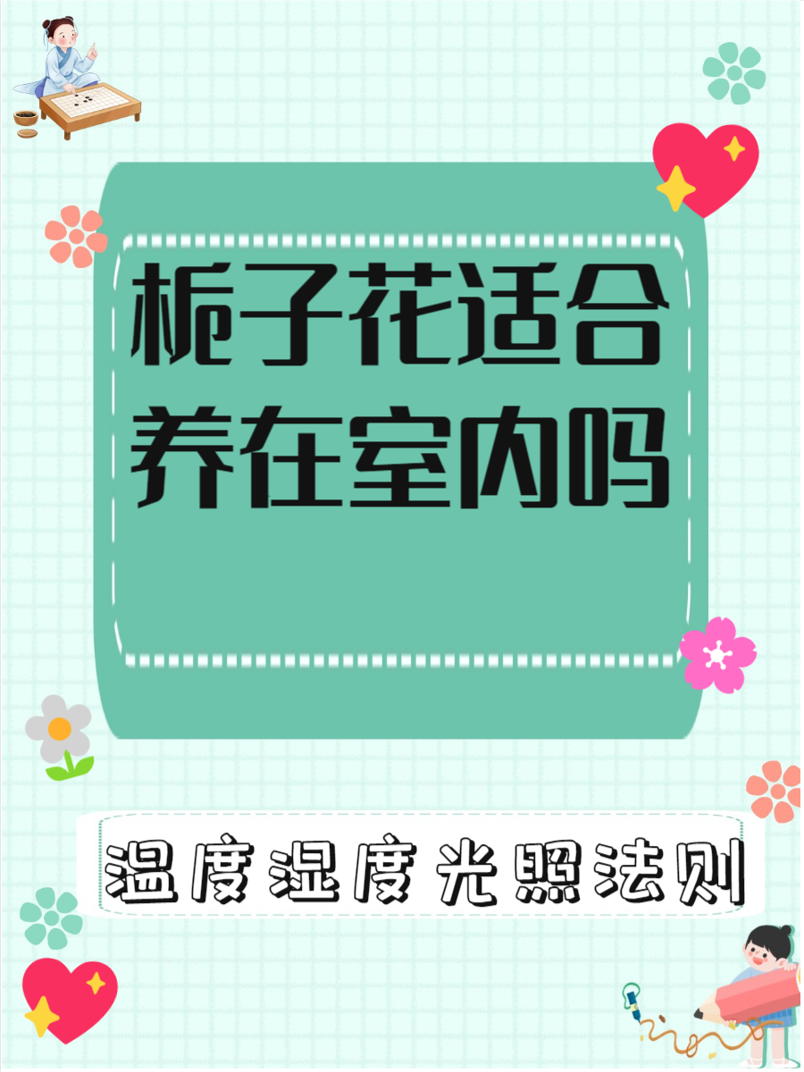 請問:室內的濕度何為正常有什么標準衡量謝謝