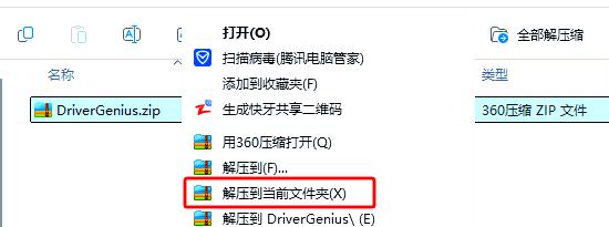 網頁獲取驅動更新驅動精靈在線版發布_驅動精靈_技巧應用