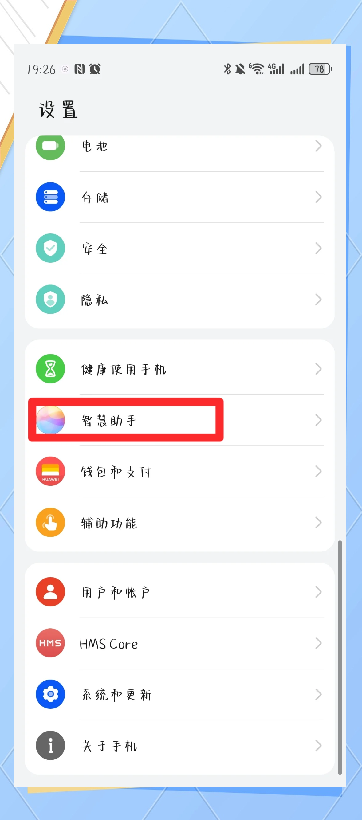 秦未央