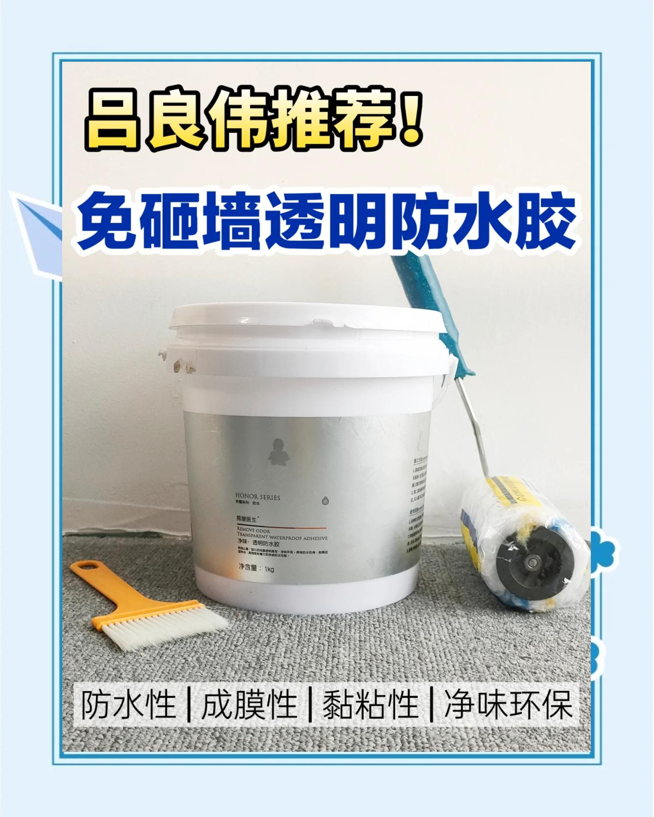 誰(shuí)了解熱熔膠可以防水嗎