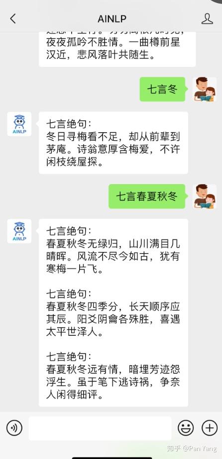 專業(yè)評測:五款熱門免費藏頭詩生成器-軟件技巧