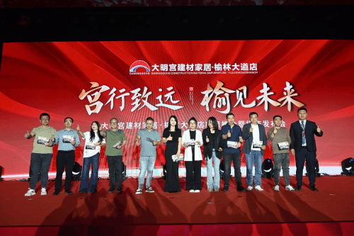 西安大明宮建材家居城營業時間誰能告訴我