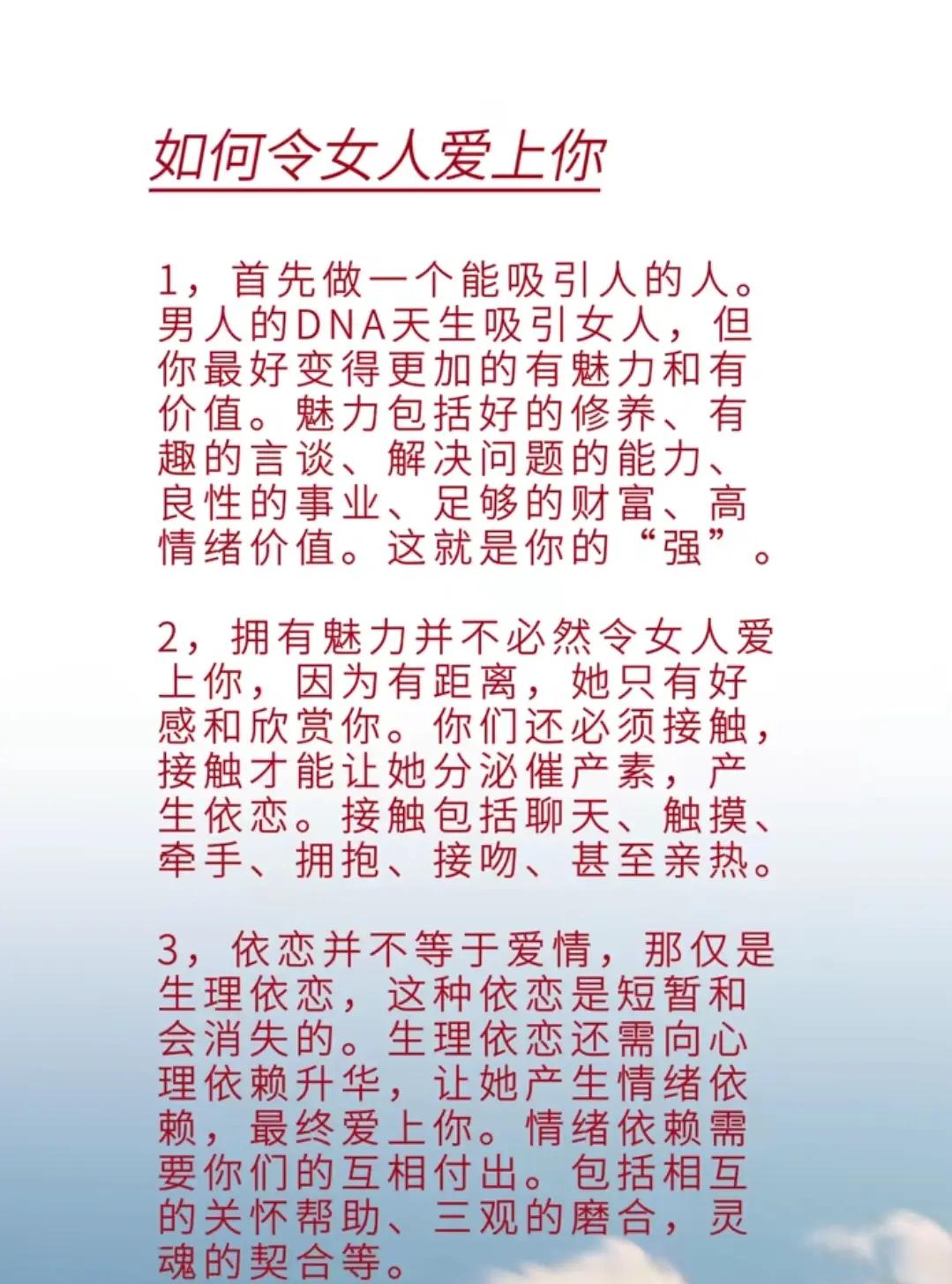2025年6月6日 第18頁