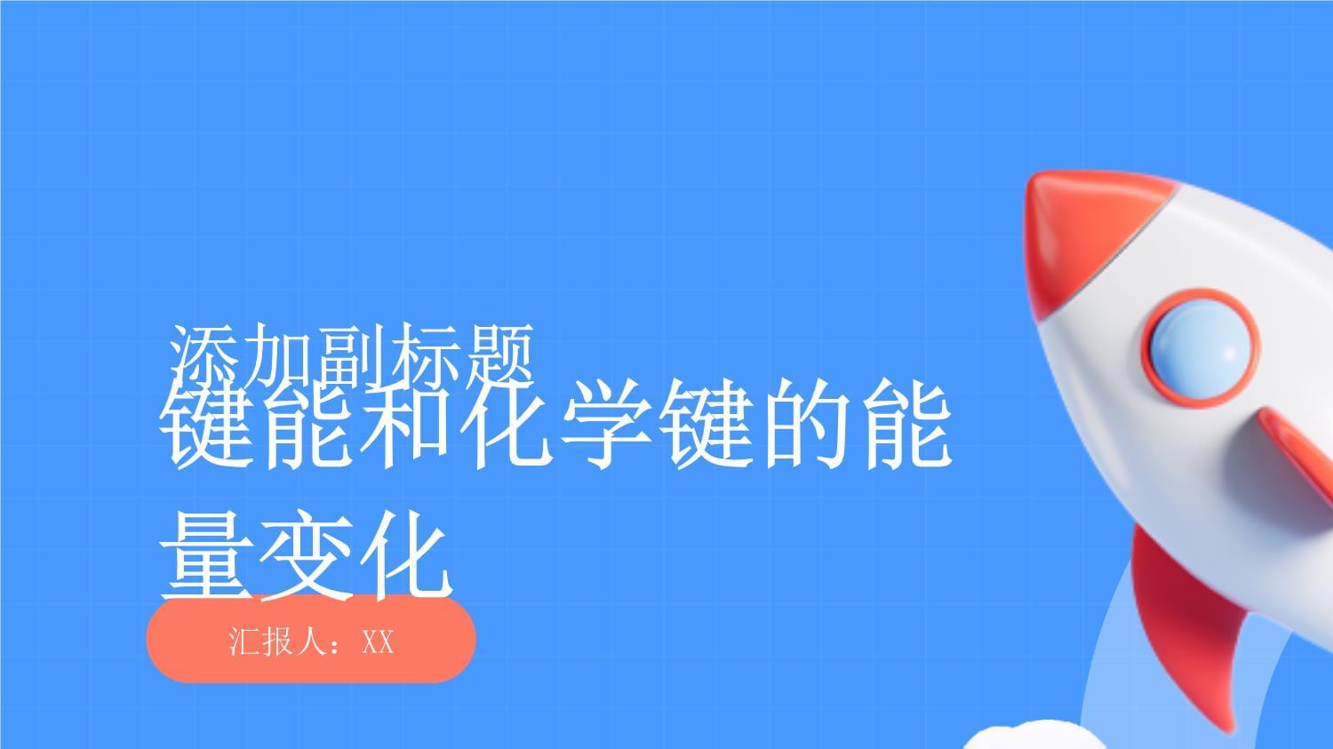 2025年6月6日 第15頁