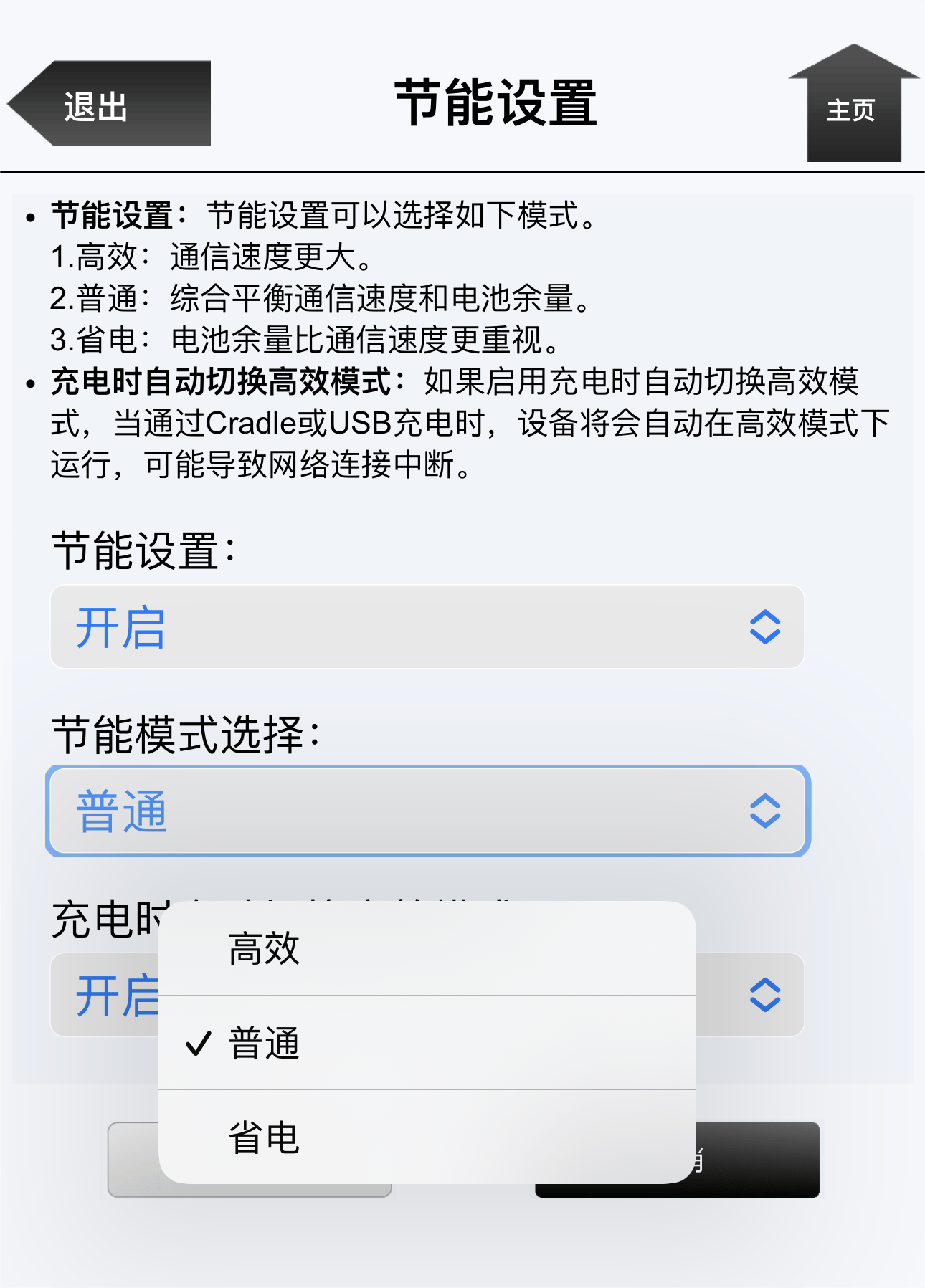 360手機助手無線連接在電腦上怎么用-軟件技巧