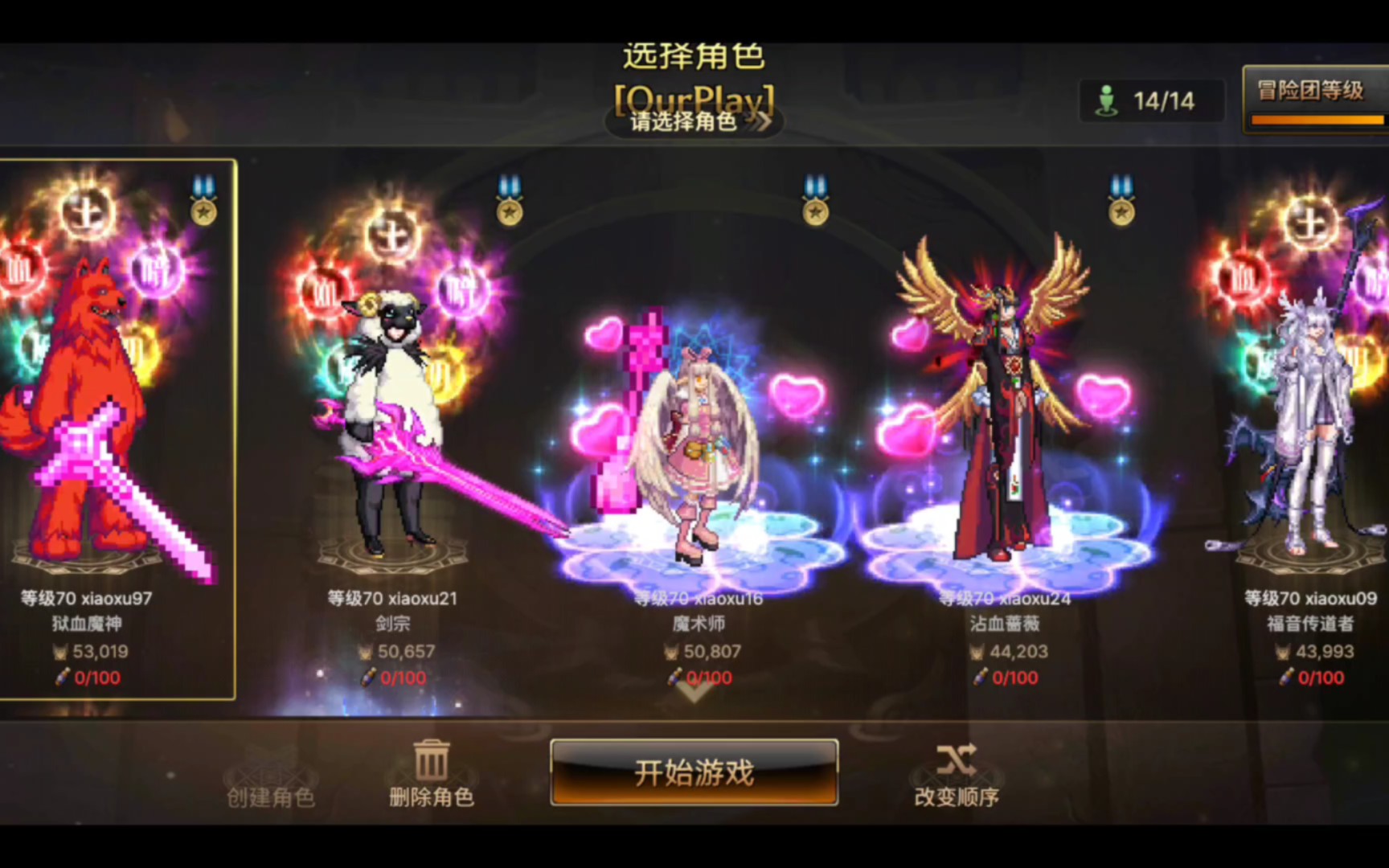 臺服DNF比韓服的功能少了哪些?大概說下就行