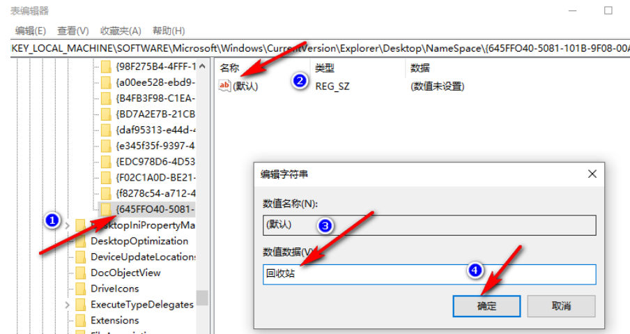 Win7電腦系統中注冊表打不開的解決方法?
