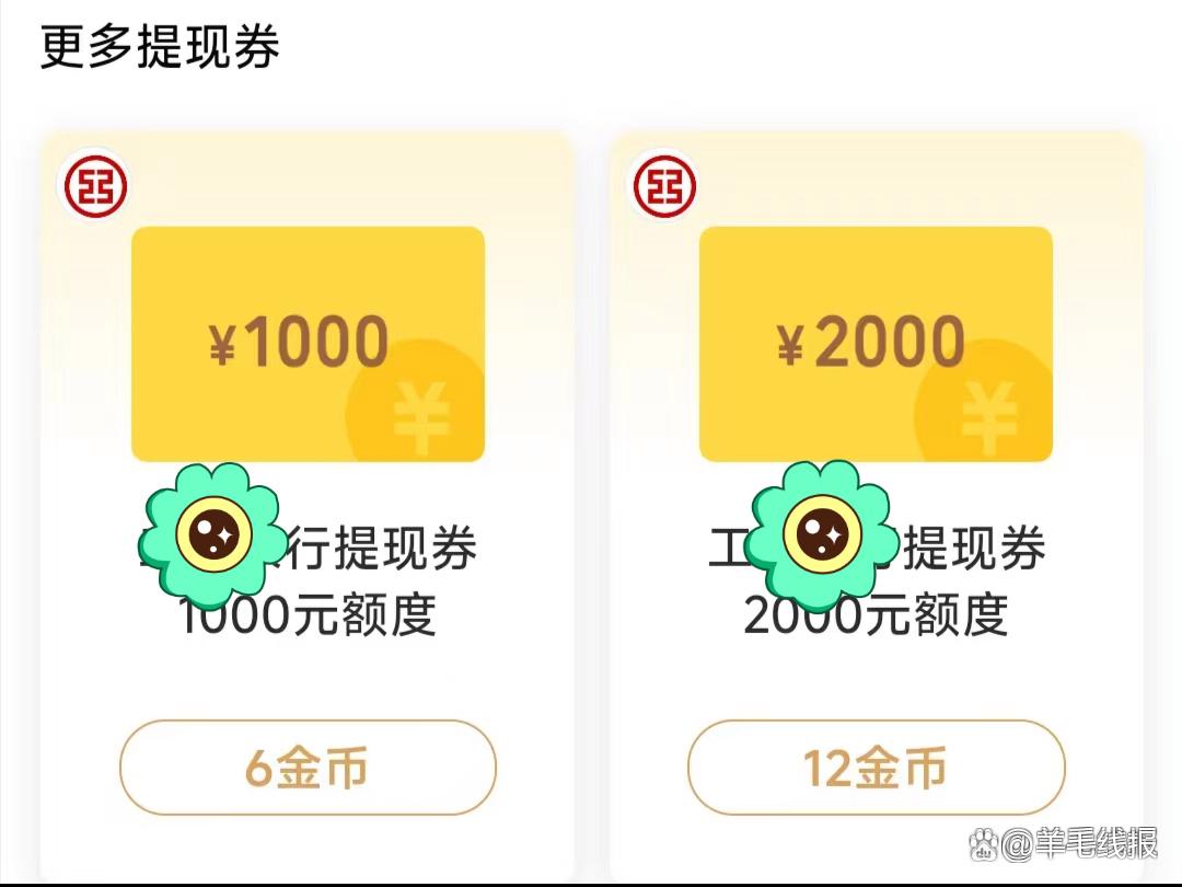 微信錢包里的“充值”和“提現”是什么意思?