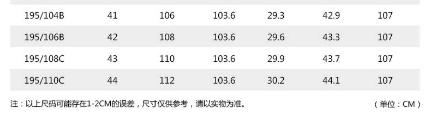 杉杉男士長褲,原價219元現89元超值入手_行情