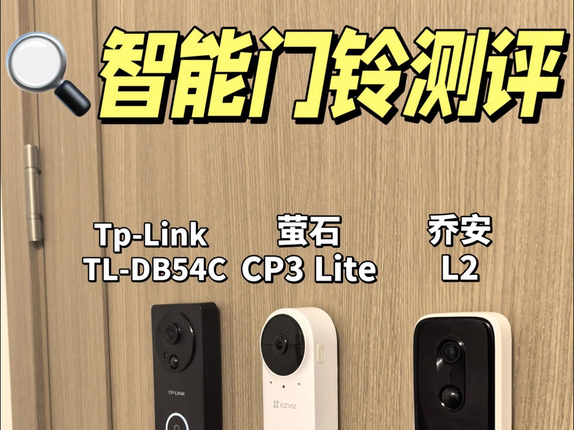 游戲 第4頁