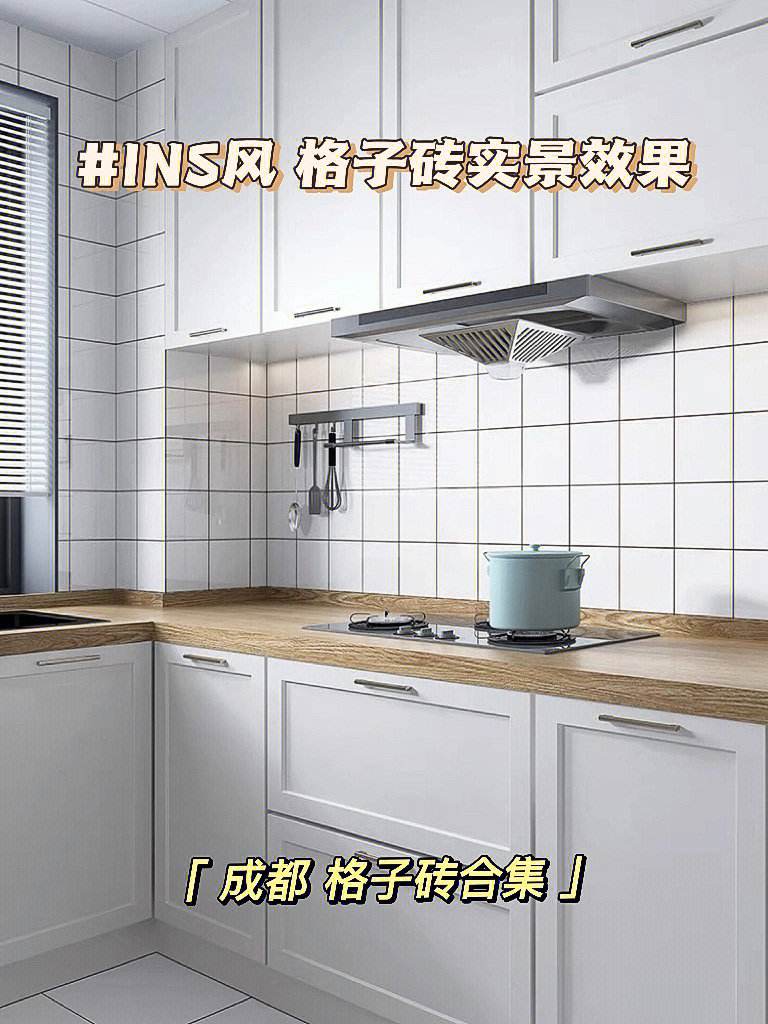 格爾瓷磚價格如何質量怎么樣_成都裝修公司