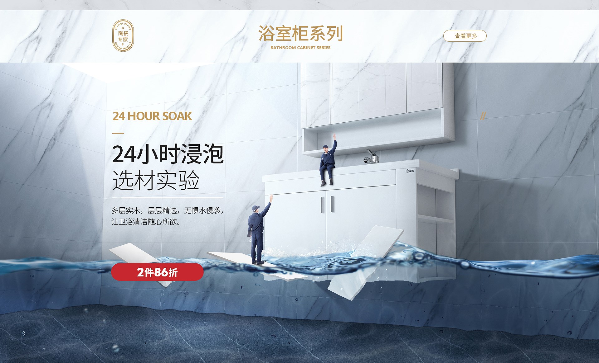 東鵬整體衛浴品牌怎么樣知道的介紹下