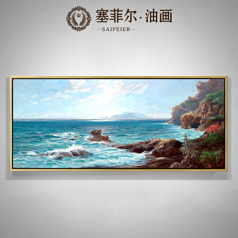 客廳能掛大海畫嗎哪位網友了解