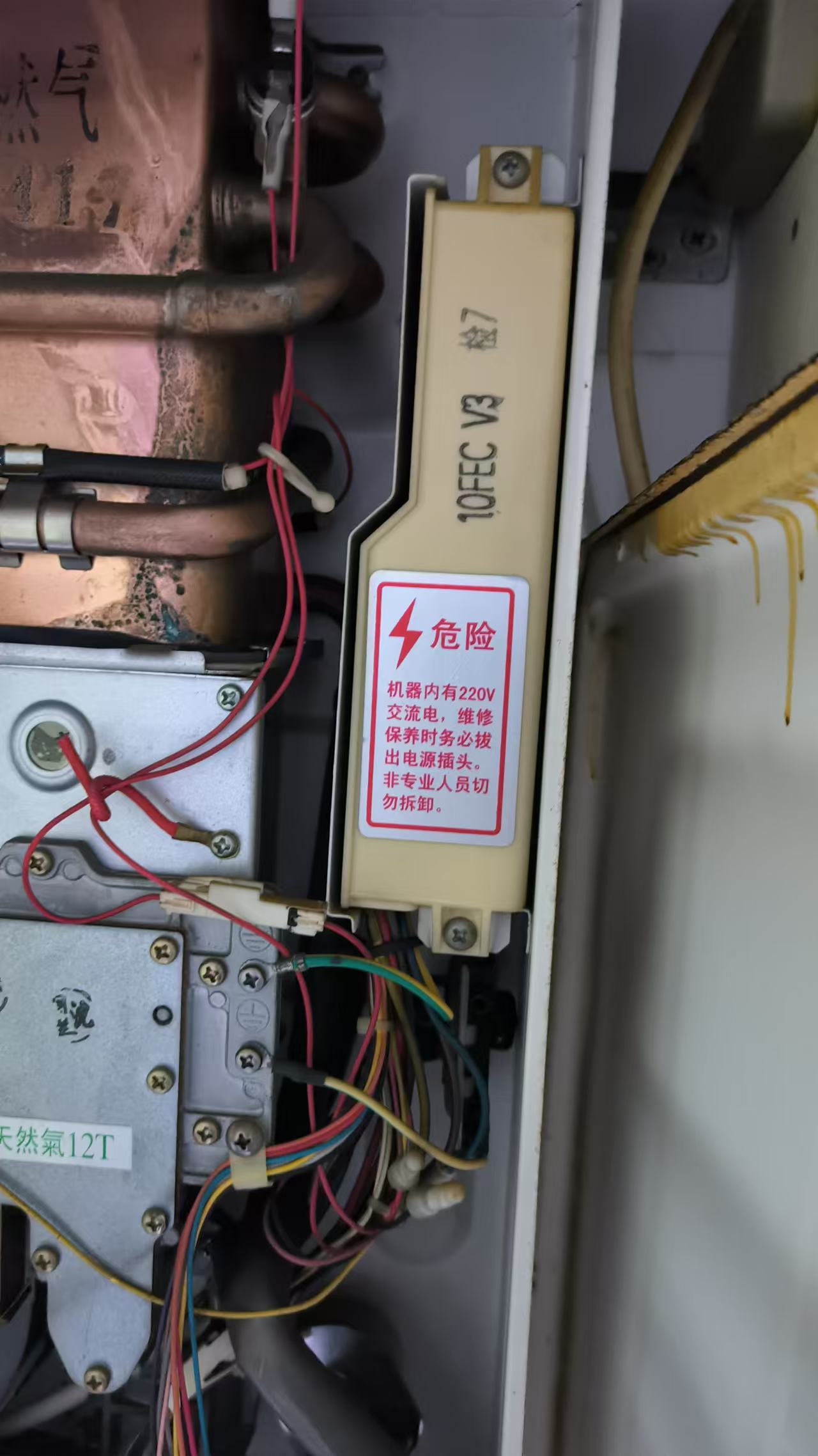 湖北武漢海爾電熱水器維修點地址在哪里