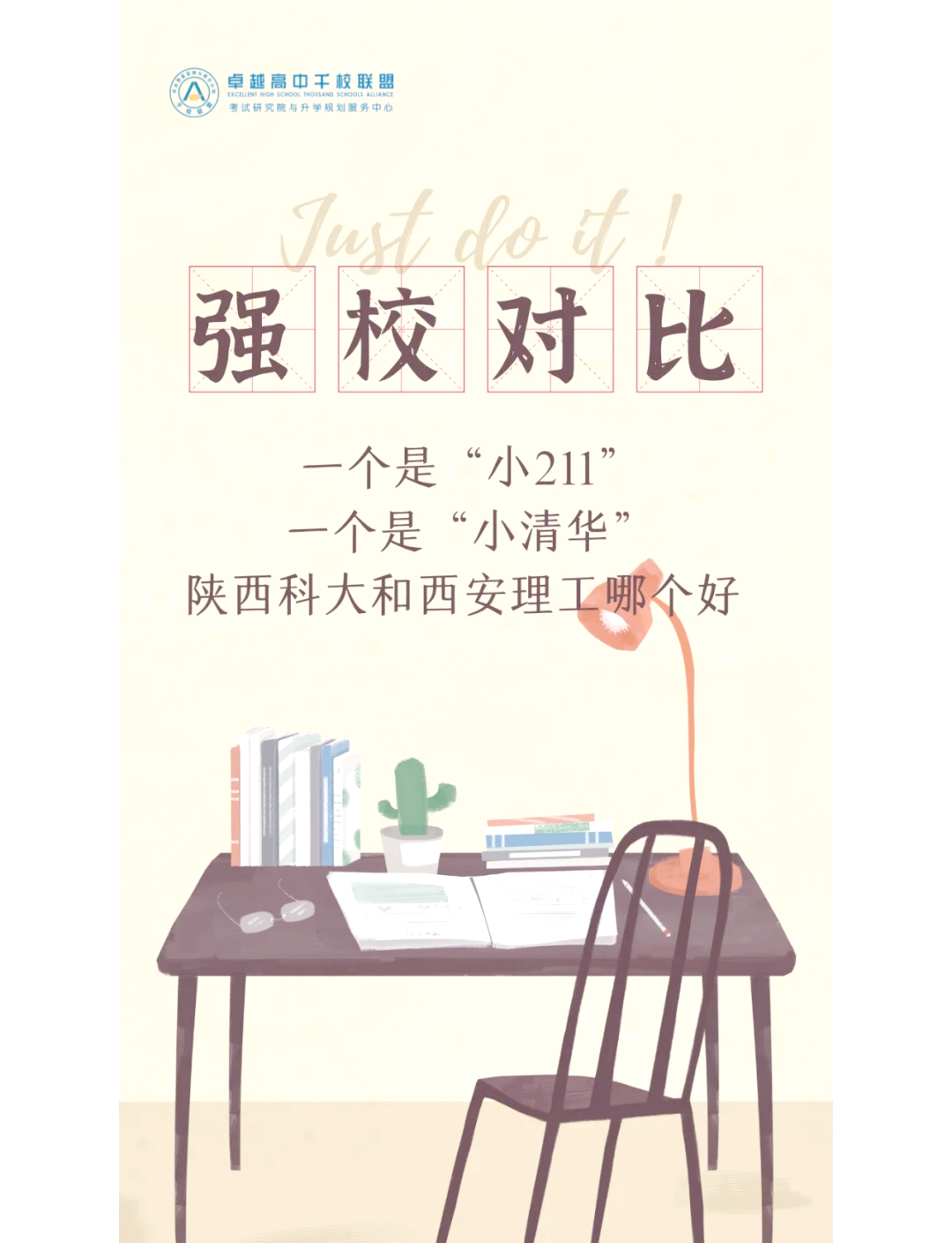 農寒凝