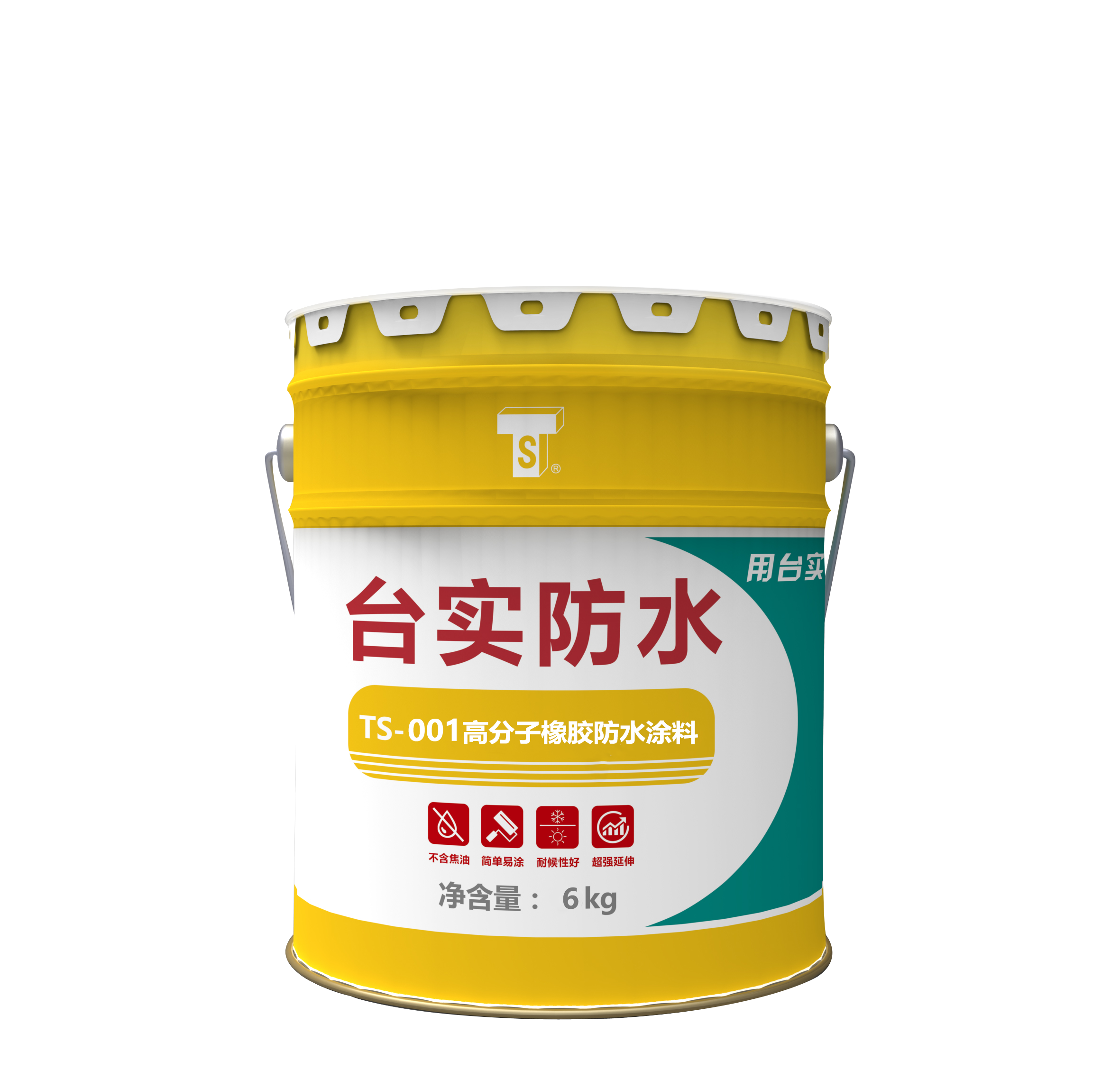 科學 第2頁