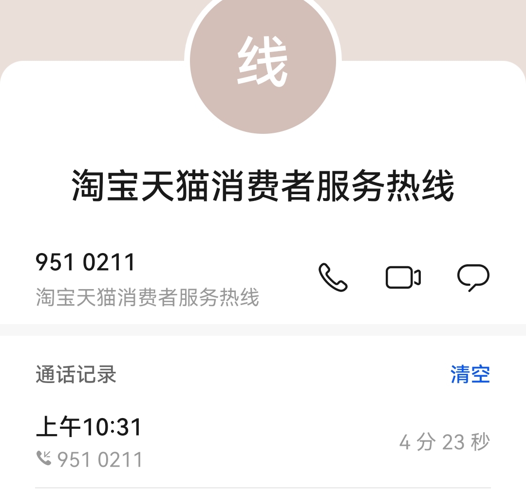 淘寶系統自動確認收貨為何有些是10天有些15天我是賣家