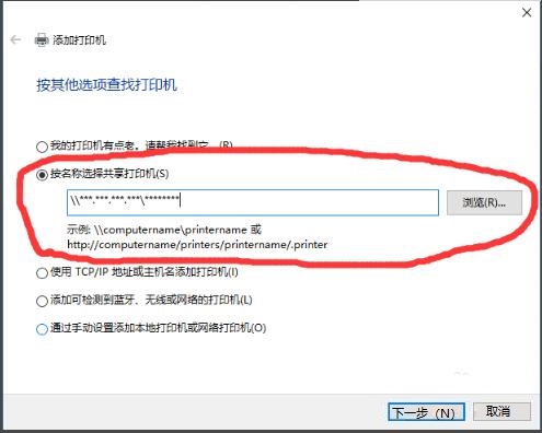 【hp3050打印機驅動】hp3050打印機驅動官方版